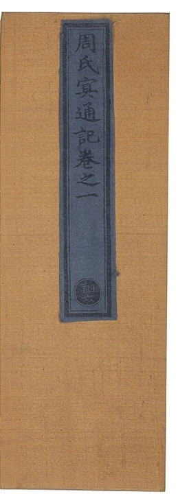 p. 1