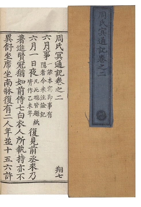 p. 52