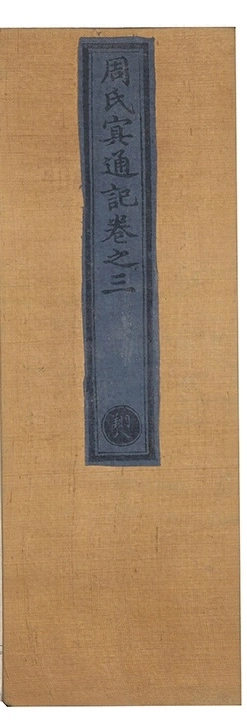 p. 96