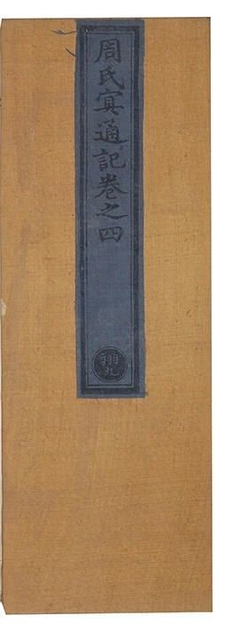 p. 145