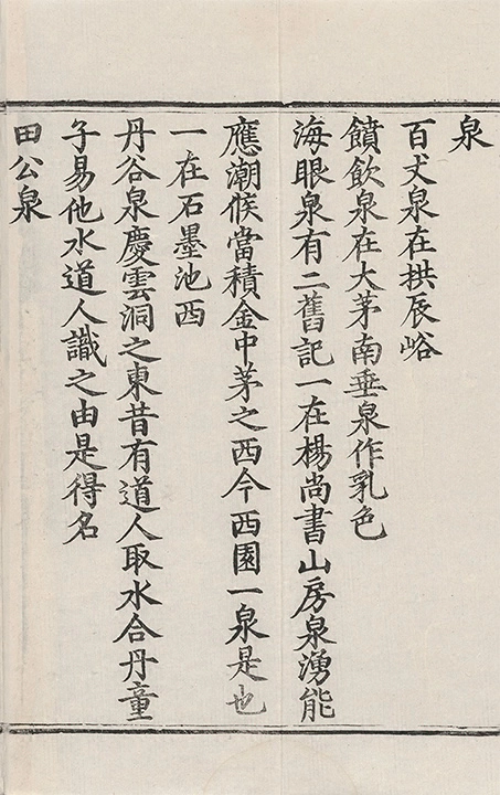 第 396 页