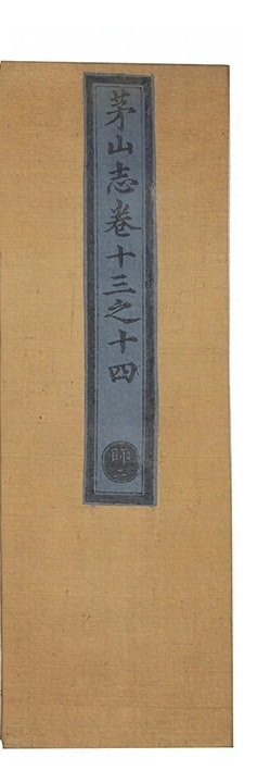 第 654 页
