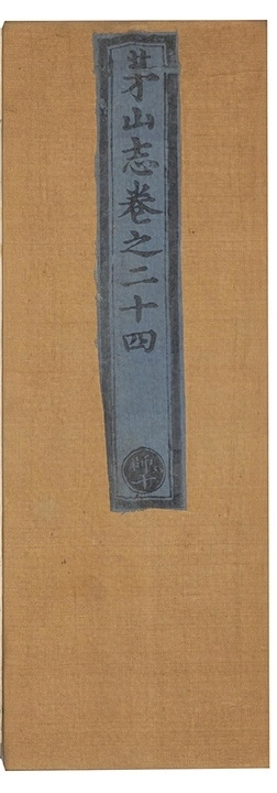 第 1104 页