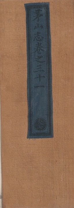 p. 1599