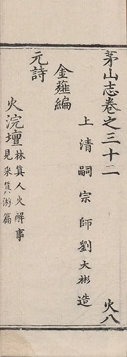 第 1644 页