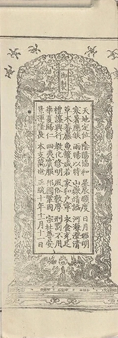 插图