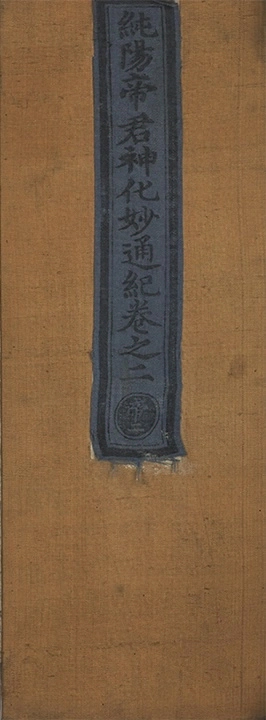 p. 44