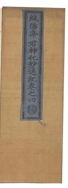 p. 127