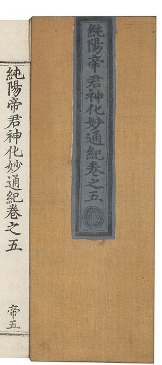 p. 161