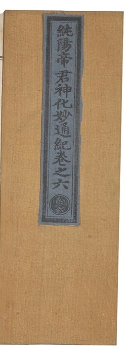 p. 231