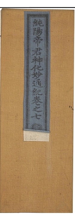 p. 260