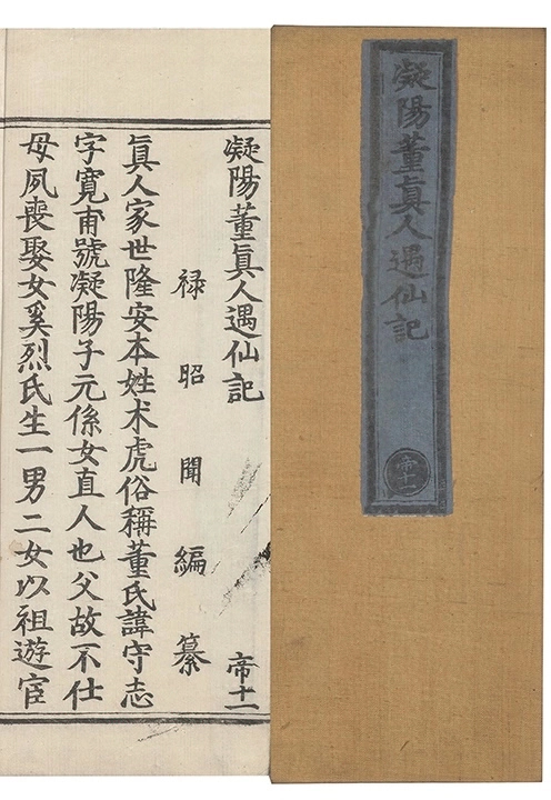 p. 1