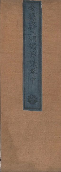 p. 23