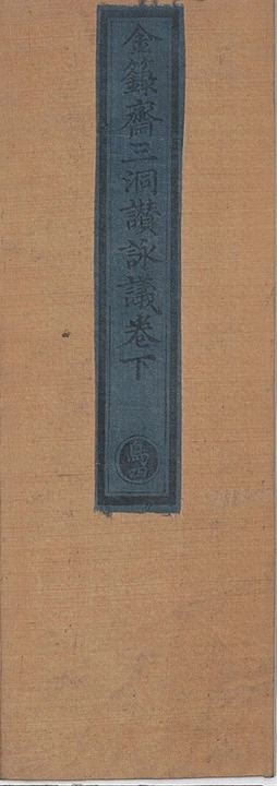 第 57 页