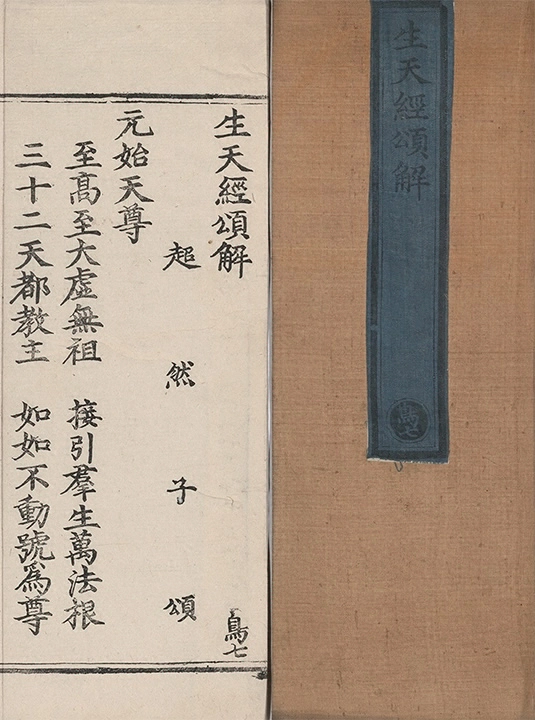 p. 1