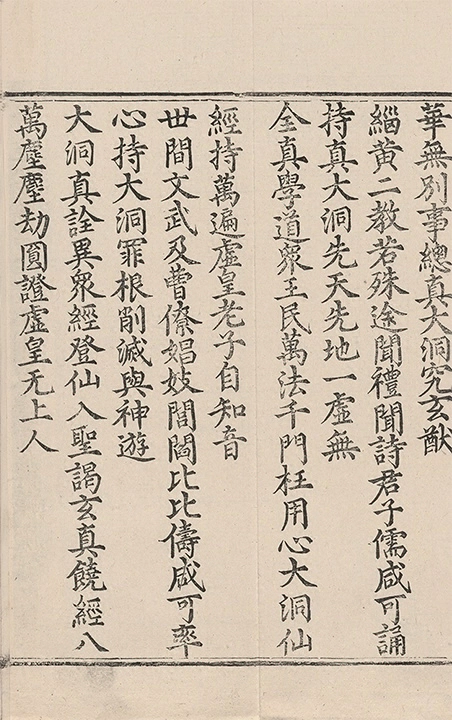 p. 109