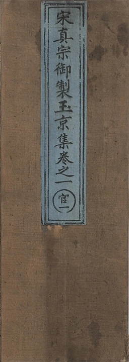 p. 1