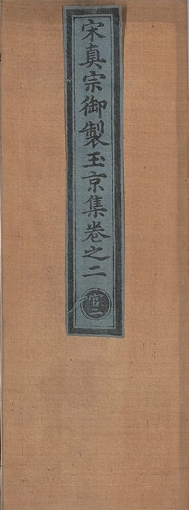 第 53 页