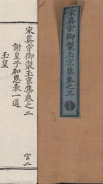 第 89 页