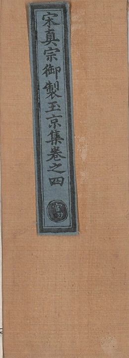 第 135 页