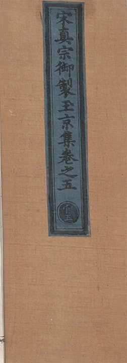 第 180 页