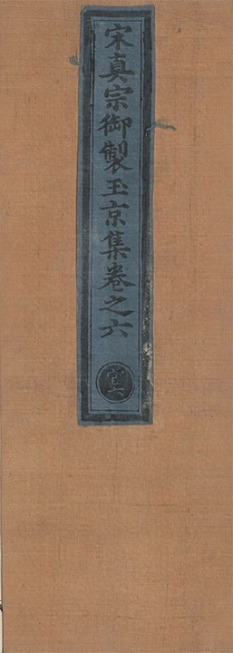 p. 223