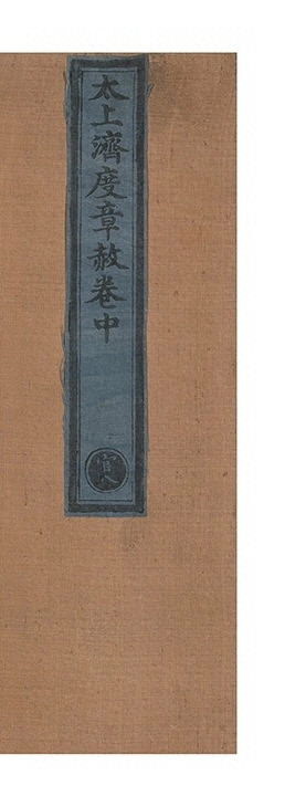 第 105 页