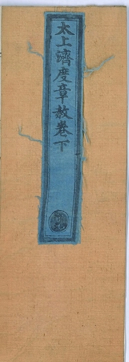 第 171 页
