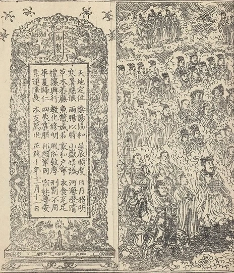 插图