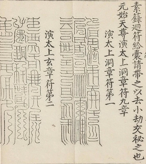 插图