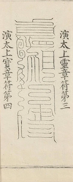 插图