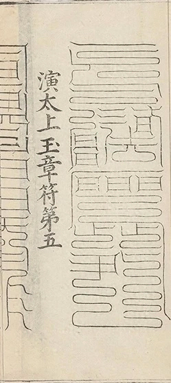 插图