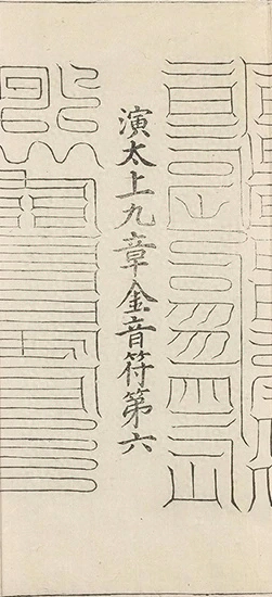 插图