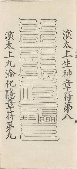 插图