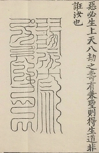 插图