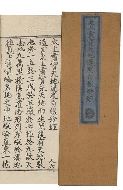 p. 1
