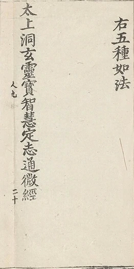 插图