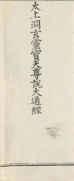 插图