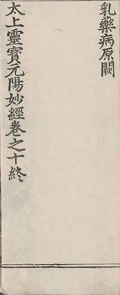 插图