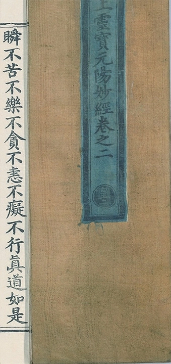 第 112 页