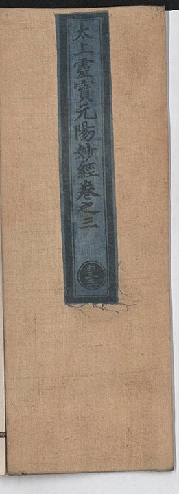 第 198 页