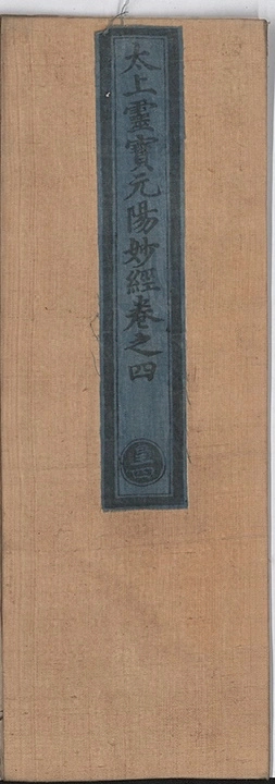 p. 269
