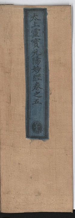 第 296 页