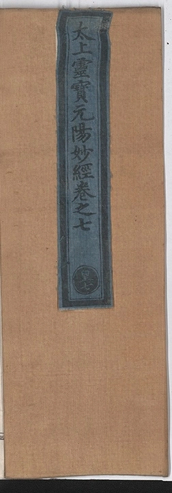第 421 页