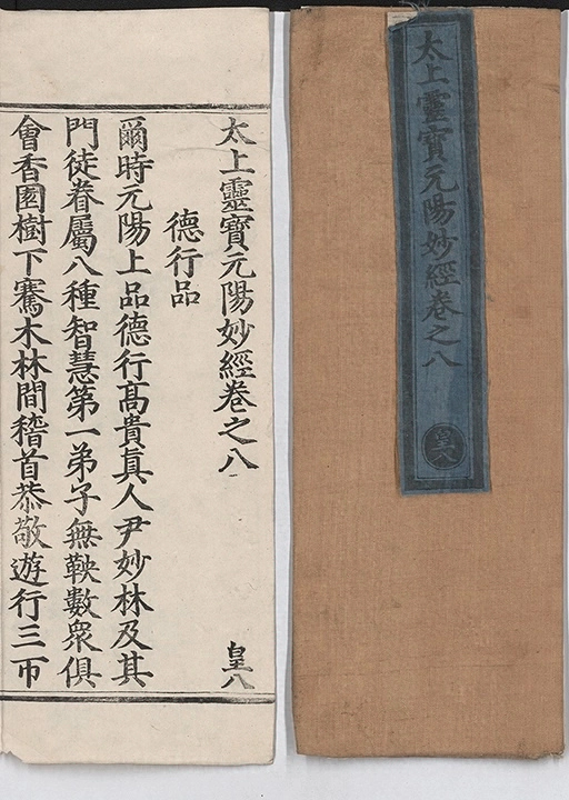 p. 457