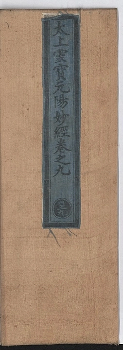 p. 509