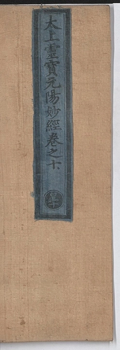 第 572 页