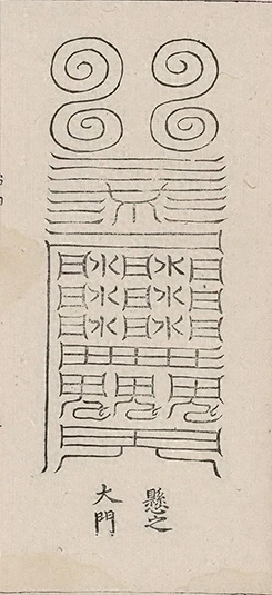 插图