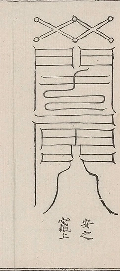 插图