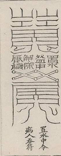 插图